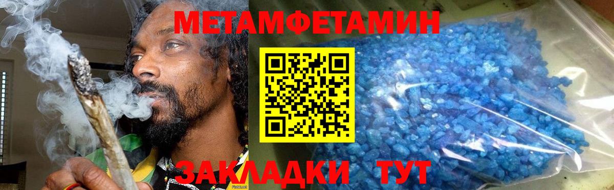 Ялуторовск  Амфетамин  АМФЕТАМИН  Вход с VPN  Amphetamine 98% 