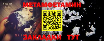 амф Кумертау