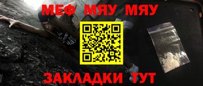 амф Кумертау