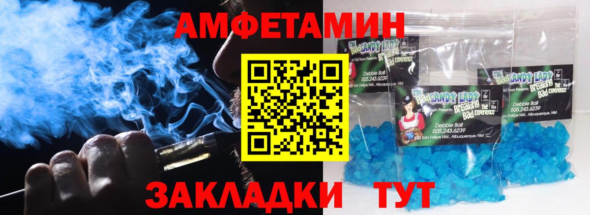 МЕТАМФЕТАМИН  Вход с VPN  Ялуторовск  Первитин Декстрометамфетамин 99.9% 
