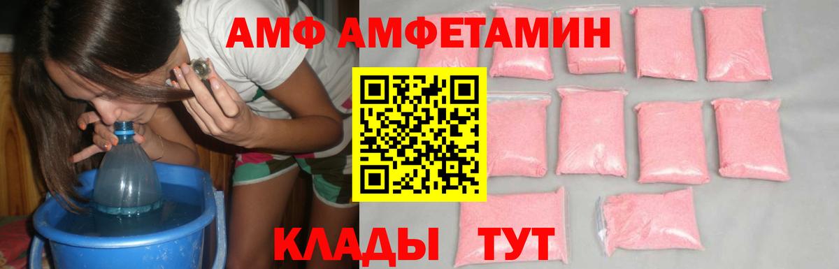Метамфетамин мет Ялуторовск