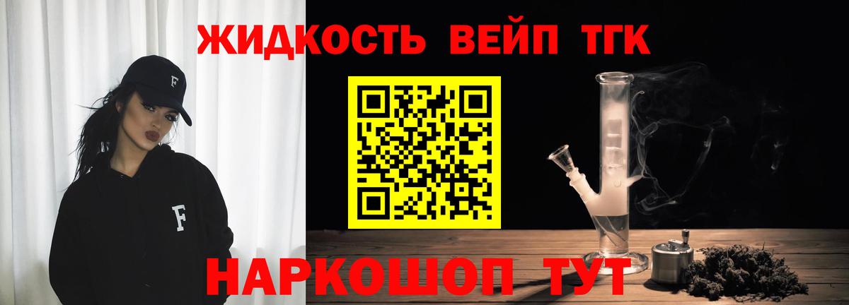 наркота  ТГК концентрат  Дистиллят ТГК гашишное масло  Вход с VPN  Ялуторовск 