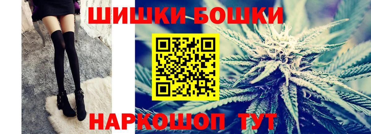 Каннабис AK-47 Ялуторовск